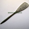 Нож для разделки пуэров, 15 см, 茶刀 [5299103087]