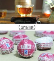 дянь хун, красный чай, спрессован в мини туо по 5 грамм, фабрика Чан Юнь. 昌云 滇红 [559020920004]