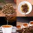 Golden Yunnan Black Tea Sampler [ys-220501-6]