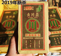 Хэйча, Цинчжуань 380 грамм, монгольский, 青砖茶 [562232969393]
