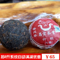 [536115790390] 昌云 熟茶 шу пуэр без добавок, мини туо по 5 грамм, фабрика Чан Юнь, красная упаковка