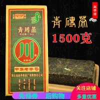 Хэйча, Цинчжуань 1500 граммов, монгольский 青砖茶 [581118379480]
