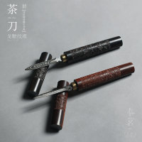 Нож для разделки прессованных чаёв 16.5 см 茶刀 [558066851194]