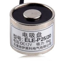 Электромагнит миниатюрный ELE-P25/20, 12V, усилие 5kg [41796051979]