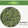 [521433019897] 明前 四川 Зеленый чай раннего сбора, чайная крошка чая высшего сорта, провинция Сычуань. Весна 2016.
