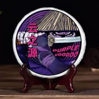 "Магический Пурпурный", фиолетовые чайные деревья Цзыцзюань, красный ("Purple Voodoo" Purple Black Tea Cake * Spring 2020) [ys-2106005]